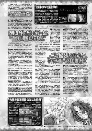 [Nishizaki Eimu - Taki Minashika] BugBug 2023-04 Fhentai - Page 135