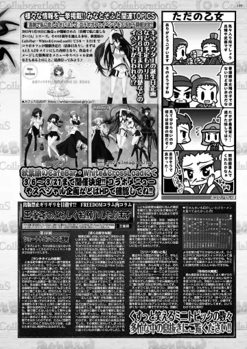 [Nishizaki Eimu - Taki Minashika] BugBug 2023-04 Fhentai - Page 137