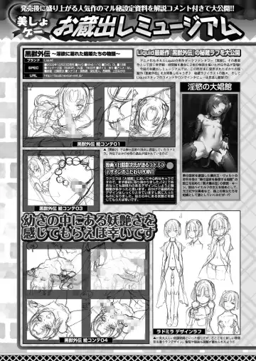 [Nishizaki Eimu - Taki Minashika] BugBug 2023-04 Fhentai - Page 142