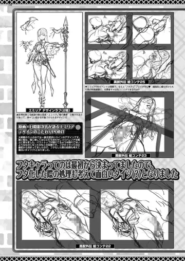 [Nishizaki Eimu - Taki Minashika] BugBug 2023-04 Fhentai - Page 144