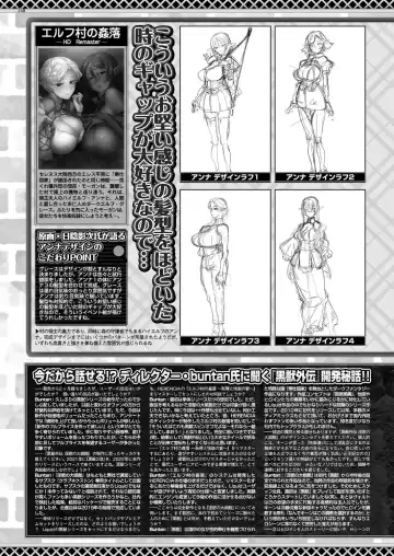 [Nishizaki Eimu - Taki Minashika] BugBug 2023-04 Fhentai - Page 146