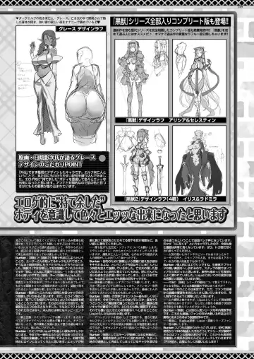 [Nishizaki Eimu - Taki Minashika] BugBug 2023-04 Fhentai - Page 147