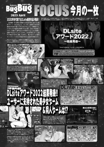 [Nishizaki Eimu - Taki Minashika] BugBug 2023-04 Fhentai - Page 148