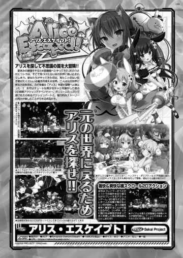 [Nishizaki Eimu - Taki Minashika] BugBug 2023-04 Fhentai - Page 157