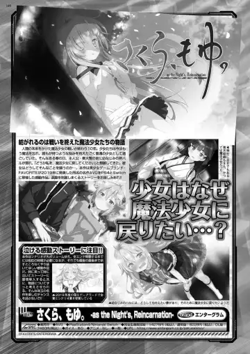 [Nishizaki Eimu - Taki Minashika] BugBug 2023-04 Fhentai - Page 158