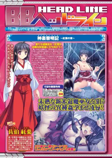 [Nishizaki Eimu - Taki Minashika] BugBug 2023-04 Fhentai - Page 16