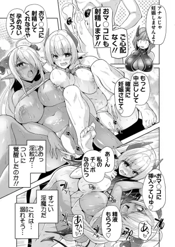 [Nishizaki Eimu - Taki Minashika] BugBug 2023-04 Fhentai - Page 178