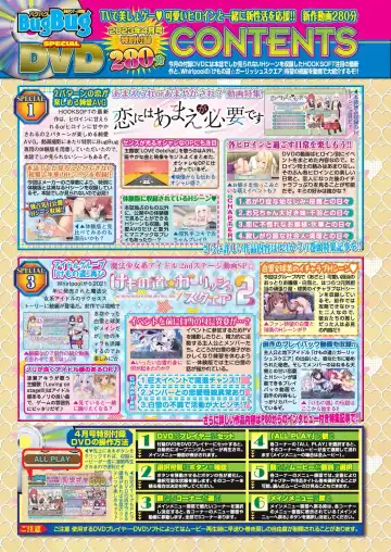 [Nishizaki Eimu - Taki Minashika] BugBug 2023-04 Fhentai - Page 18