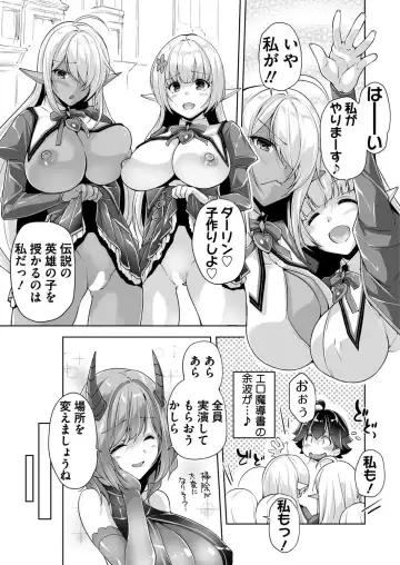 [Nishizaki Eimu - Taki Minashika] BugBug 2023-04 Fhentai - Page 182