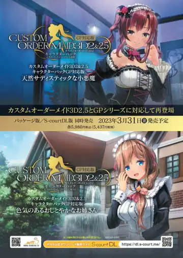 [Nishizaki Eimu - Taki Minashika] BugBug 2023-04 Fhentai - Page 195