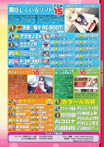 [Nishizaki Eimu - Taki Minashika] BugBug 2023-04 Fhentai - Page 21