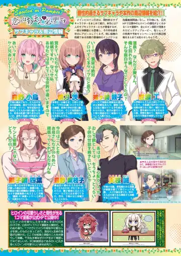 [Nishizaki Eimu - Taki Minashika] BugBug 2023-04 Fhentai - Page 28