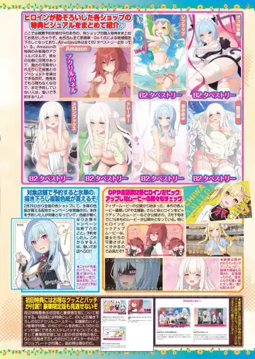 [Nishizaki Eimu - Taki Minashika] BugBug 2023-04 Fhentai - Page 29