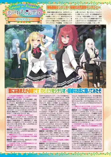 [Nishizaki Eimu - Taki Minashika] BugBug 2023-04 Fhentai - Page 30