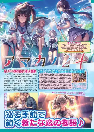 [Nishizaki Eimu - Taki Minashika] BugBug 2023-04 Fhentai - Page 34