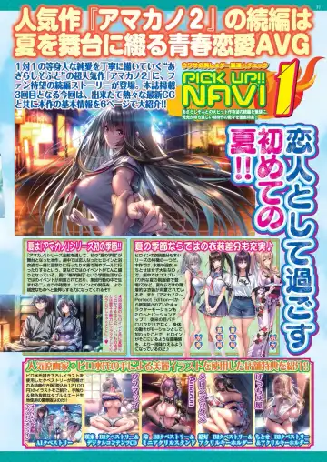 [Nishizaki Eimu - Taki Minashika] BugBug 2023-04 Fhentai - Page 35