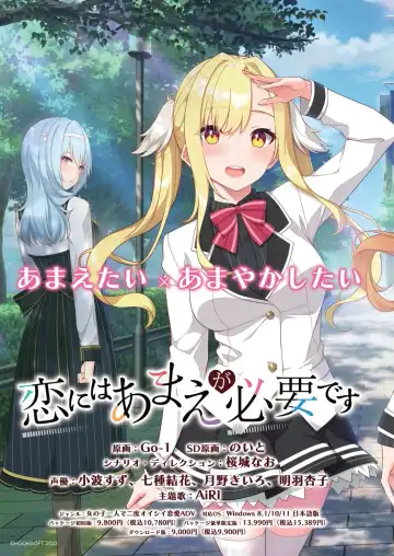 [Nishizaki Eimu - Taki Minashika] BugBug 2023-04 Fhentai - Page 4