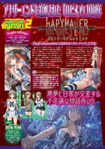 [Nishizaki Eimu - Taki Minashika] BugBug 2023-04 Fhentai - Page 40