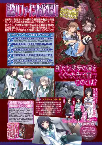 [Nishizaki Eimu - Taki Minashika] BugBug 2023-04 Fhentai - Page 41