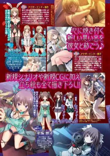 [Nishizaki Eimu - Taki Minashika] BugBug 2023-04 Fhentai - Page 42