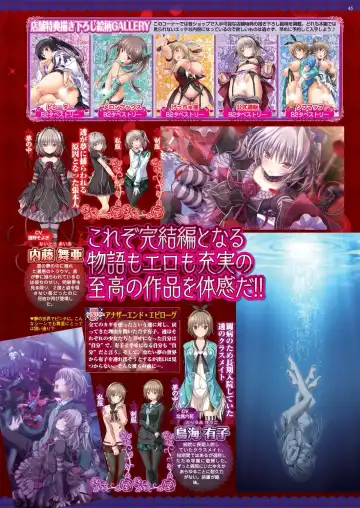 [Nishizaki Eimu - Taki Minashika] BugBug 2023-04 Fhentai - Page 43