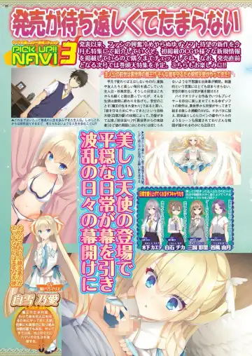 [Nishizaki Eimu - Taki Minashika] BugBug 2023-04 Fhentai - Page 44