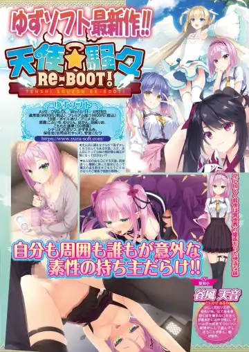 [Nishizaki Eimu - Taki Minashika] BugBug 2023-04 Fhentai - Page 45