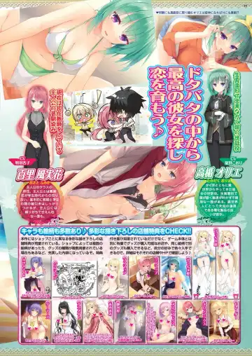 [Nishizaki Eimu - Taki Minashika] BugBug 2023-04 Fhentai - Page 47