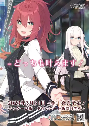 [Nishizaki Eimu - Taki Minashika] BugBug 2023-04 Fhentai - Page 5