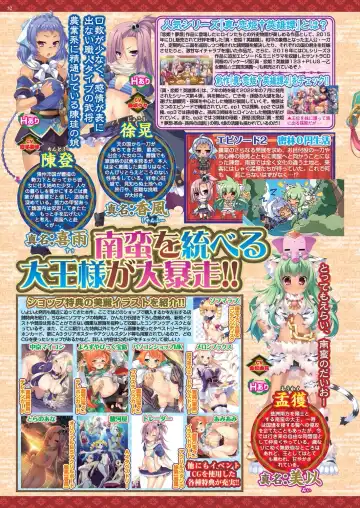 [Nishizaki Eimu - Taki Minashika] BugBug 2023-04 Fhentai - Page 50