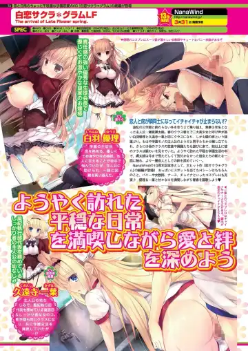 [Nishizaki Eimu - Taki Minashika] BugBug 2023-04 Fhentai - Page 70