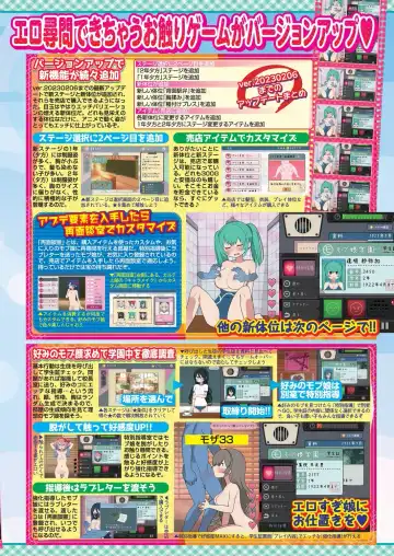 [Nishizaki Eimu - Taki Minashika] BugBug 2023-04 Fhentai - Page 75