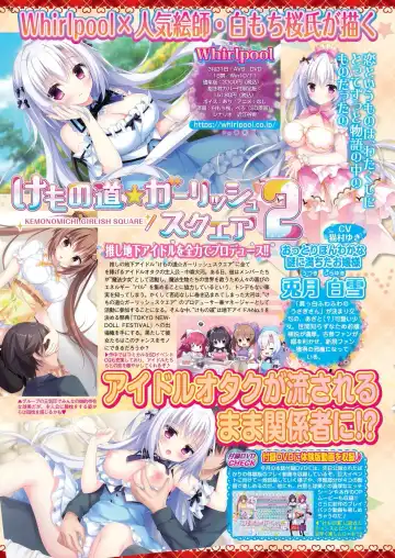 [Nishizaki Eimu - Taki Minashika] BugBug 2023-04 Fhentai - Page 78