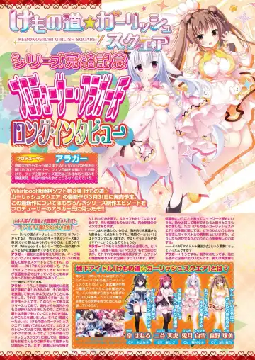 [Nishizaki Eimu - Taki Minashika] BugBug 2023-04 Fhentai - Page 80