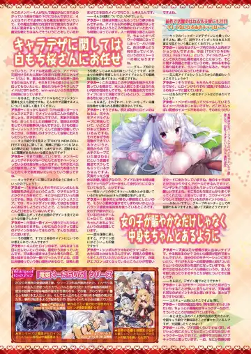 [Nishizaki Eimu - Taki Minashika] BugBug 2023-04 Fhentai - Page 82