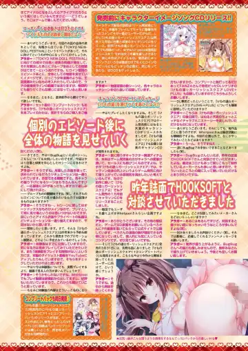 [Nishizaki Eimu - Taki Minashika] BugBug 2023-04 Fhentai - Page 83