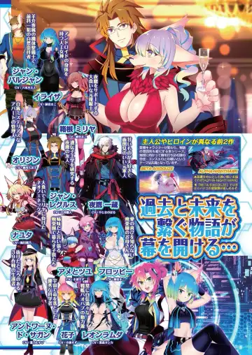 [Nishizaki Eimu - Taki Minashika] BugBug 2023-04 Fhentai - Page 95