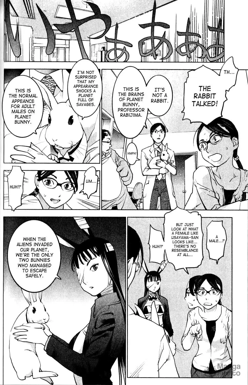[Inamitsu Shinji] Seishokuki Volume 1 Fhentai - Page 122