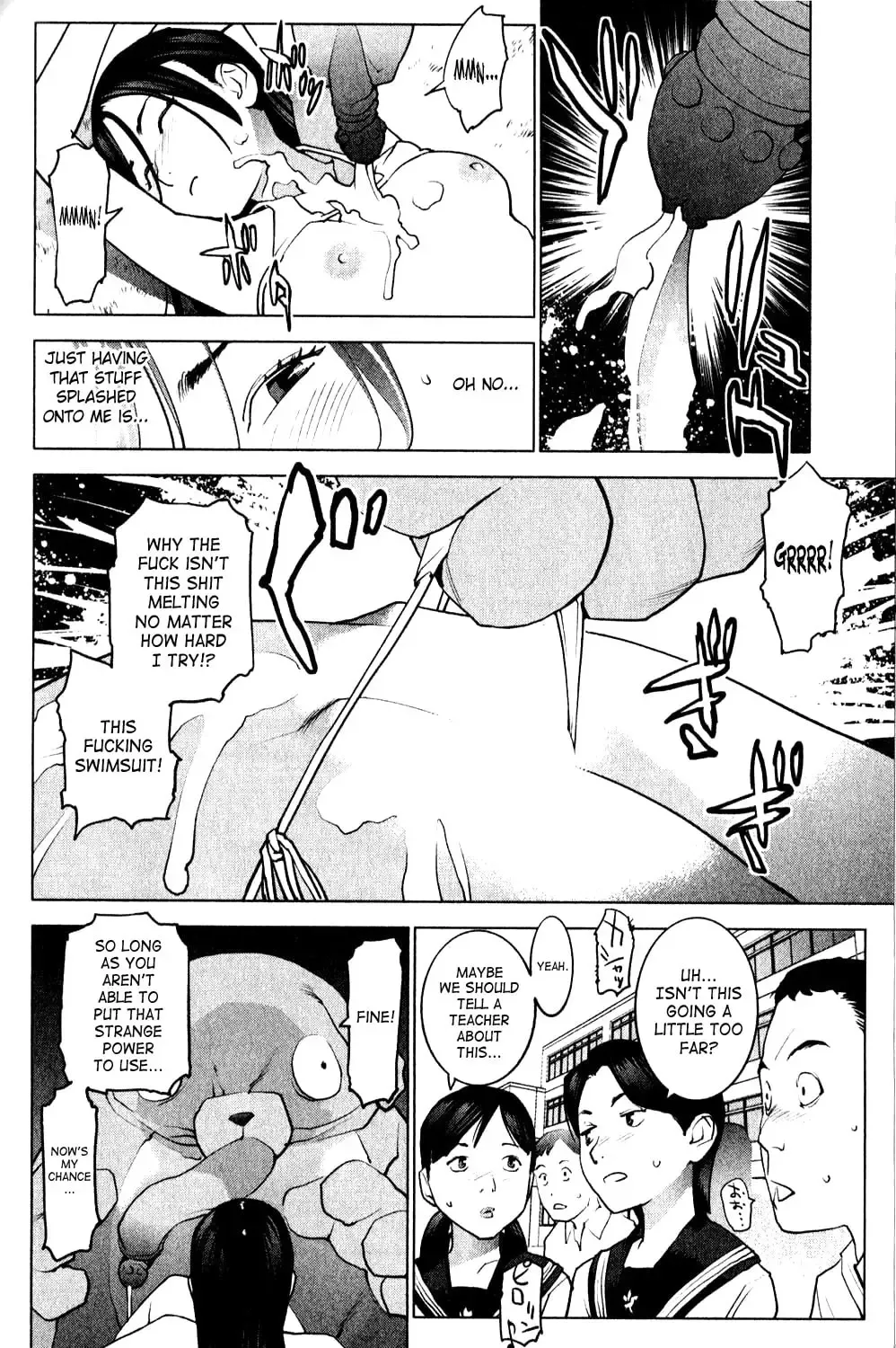 [Inamitsu Shinji] Seishokuki Volume 1 Fhentai - Page 201