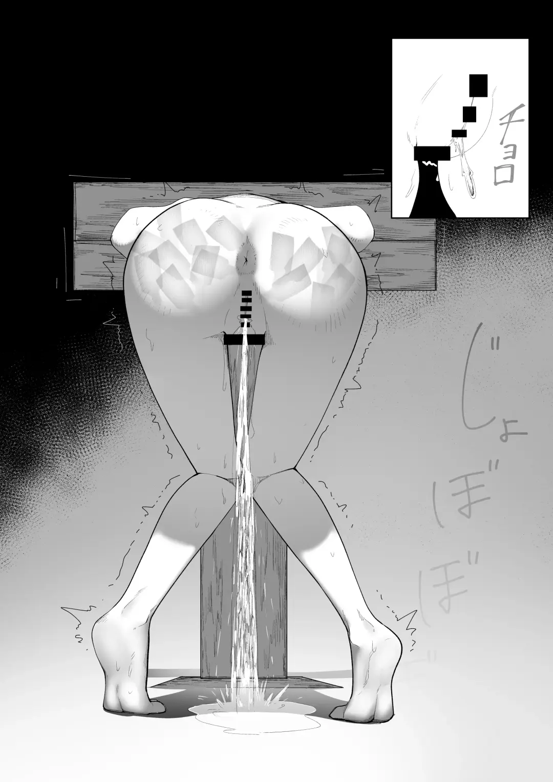 [Takamura] Tensei shitara Ijimera Reijou deshita Fhentai - Page 16