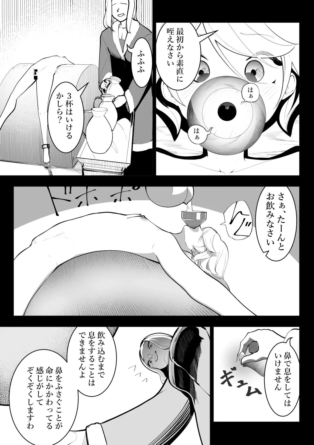 [Takamura] Tensei shitara Ijimera Reijou deshita Fhentai - Page 22