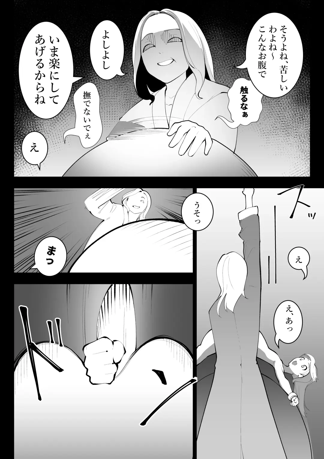 [Takamura] Tensei shitara Ijimera Reijou deshita Fhentai - Page 25
