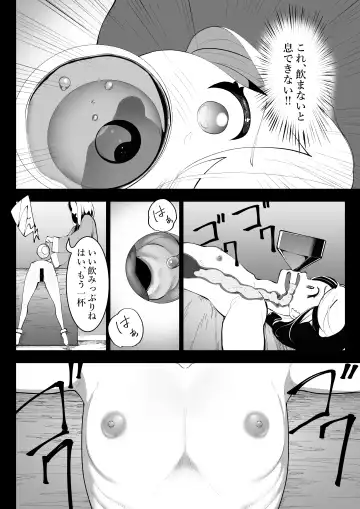 [Takamura] Tensei shitara Ijimera Reijou deshita Fhentai - Page 23