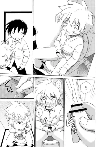 [Kaito Shirou] Shinten Fhentai - Page 5