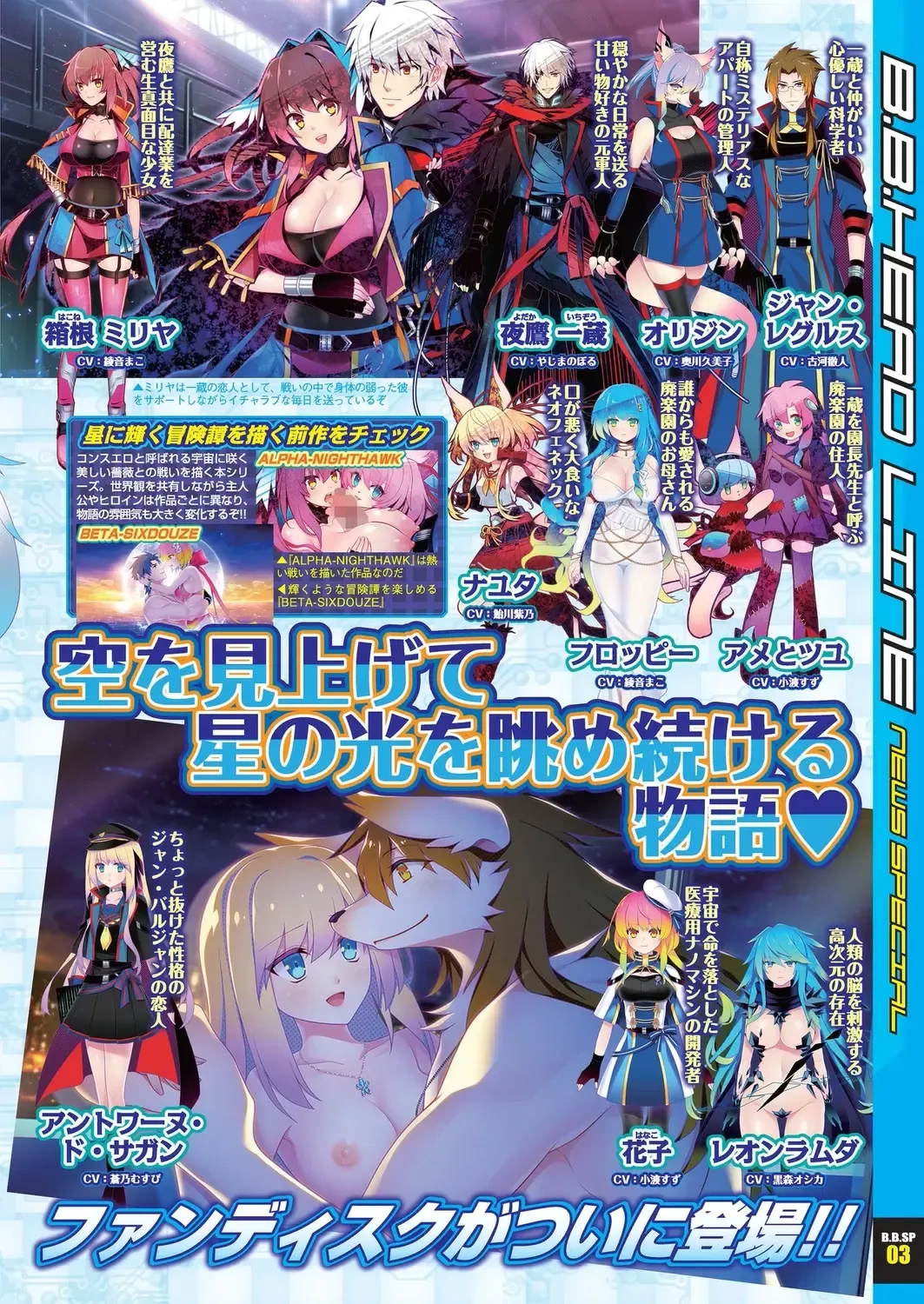 [Kamiya Ogawa] BugBug 2023-03 Fhentai - Page 11