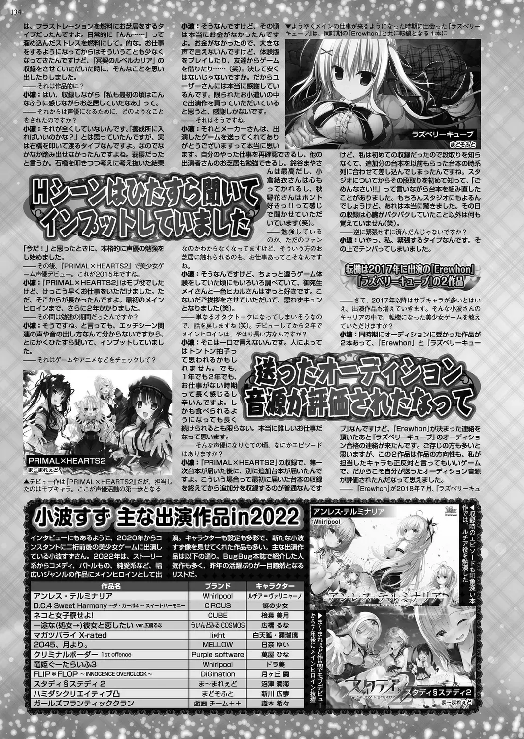 [Kamiya Ogawa] BugBug 2023-03 Fhentai - Page 132