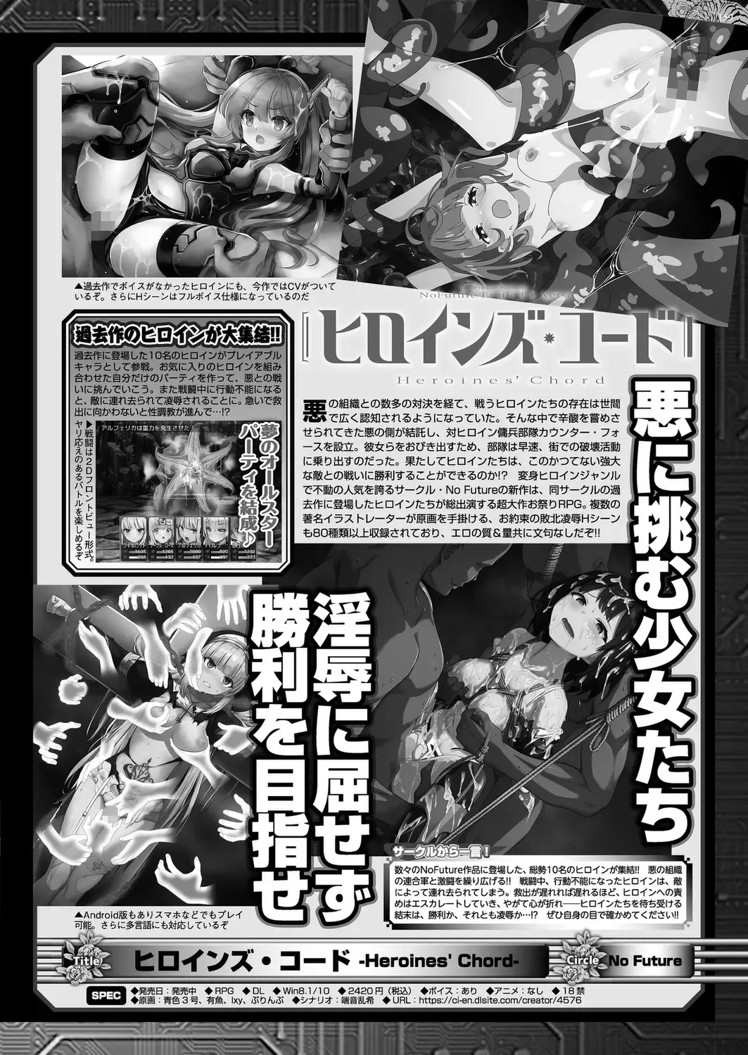 [Kamiya Ogawa] BugBug 2023-03 Fhentai - Page 157