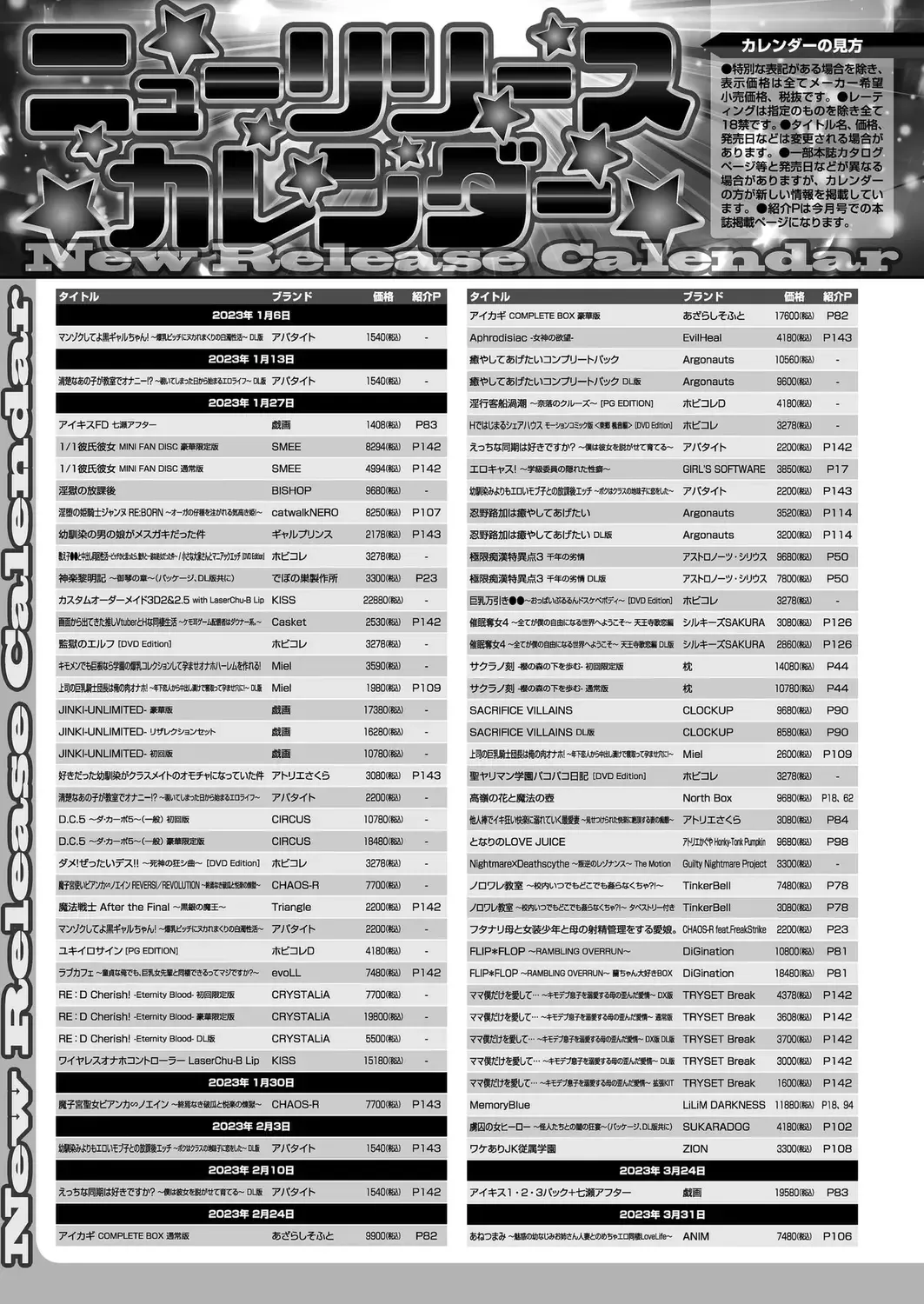 [Kamiya Ogawa] BugBug 2023-03 Fhentai - Page 162