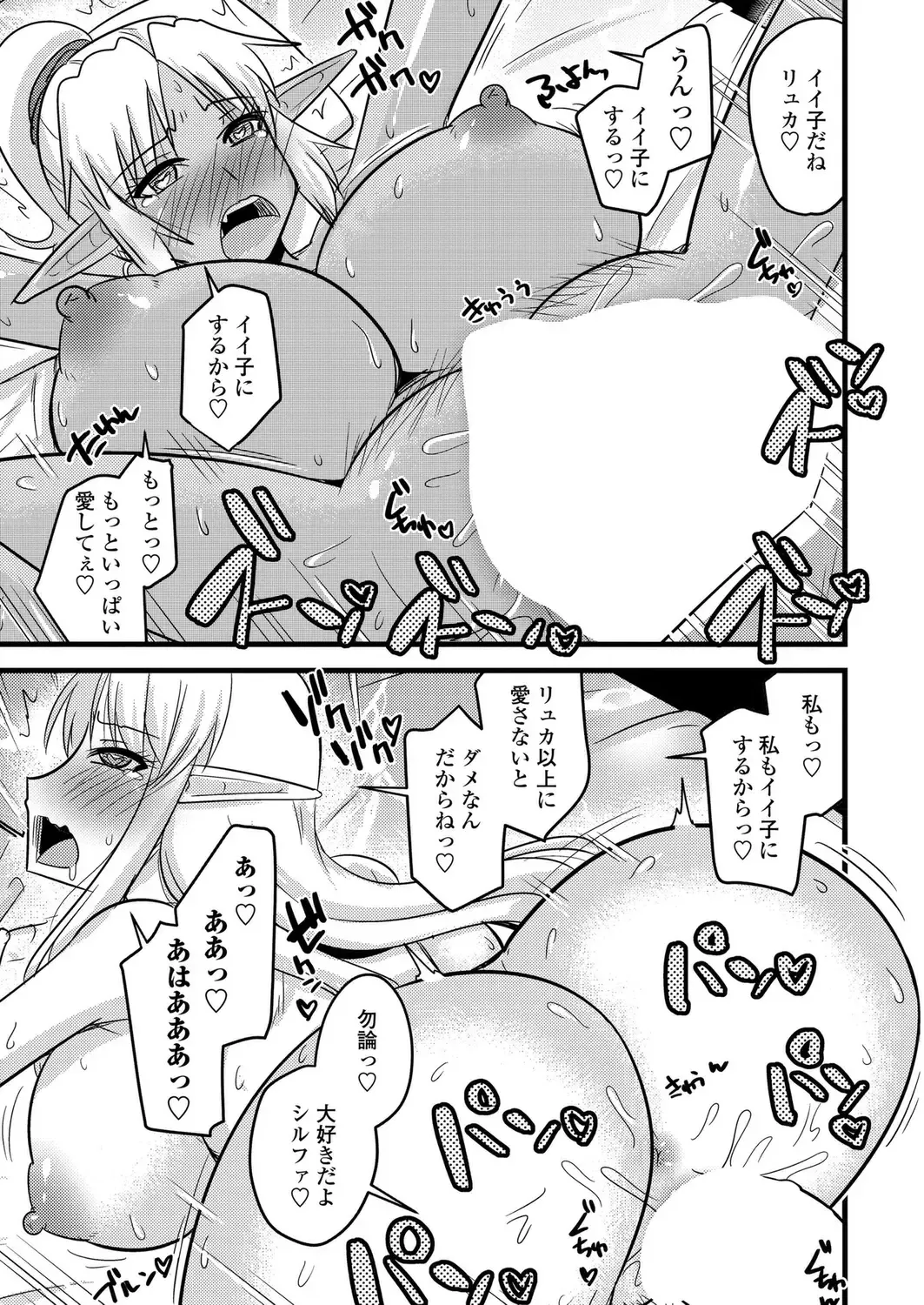 [Kamiya Ogawa] BugBug 2023-03 Fhentai - Page 176