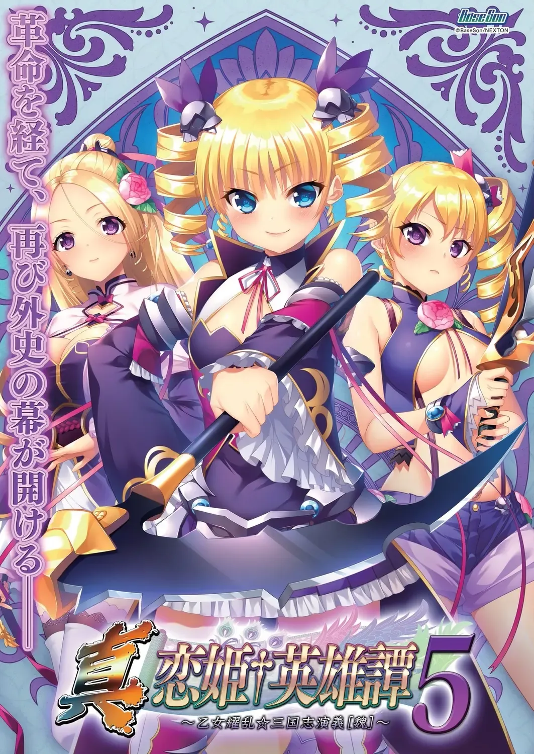 [Kamiya Ogawa] BugBug 2023-03 Fhentai - Page 2